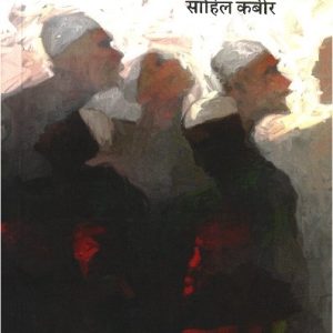 सोलो कोरस